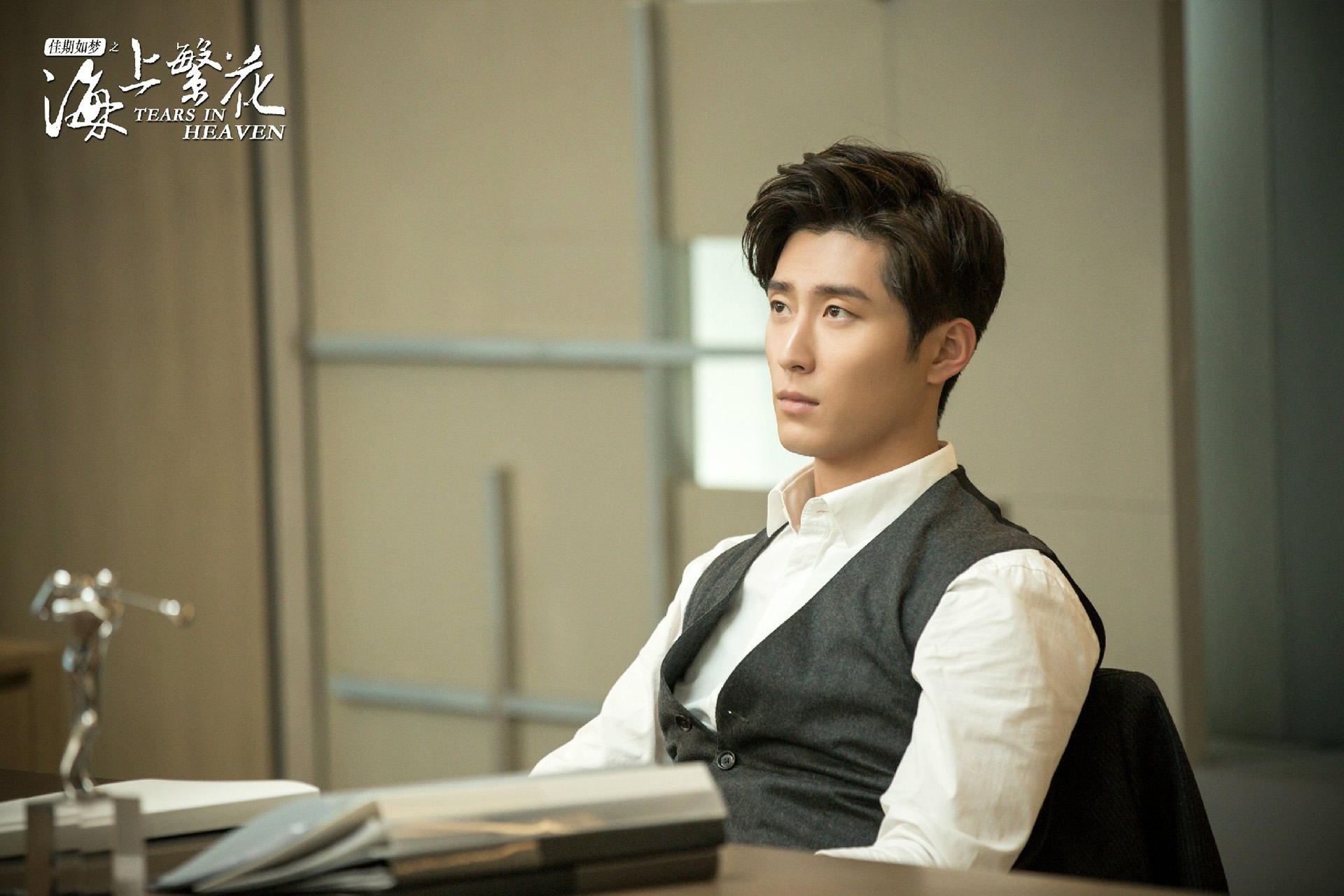 佳期如梦之海上繁花图片 窦骁壁纸下载 李沁高清大图 张云龙高清图片壁纸 我爱图片网